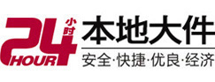 晋江大件起重吊车出租有限公司 